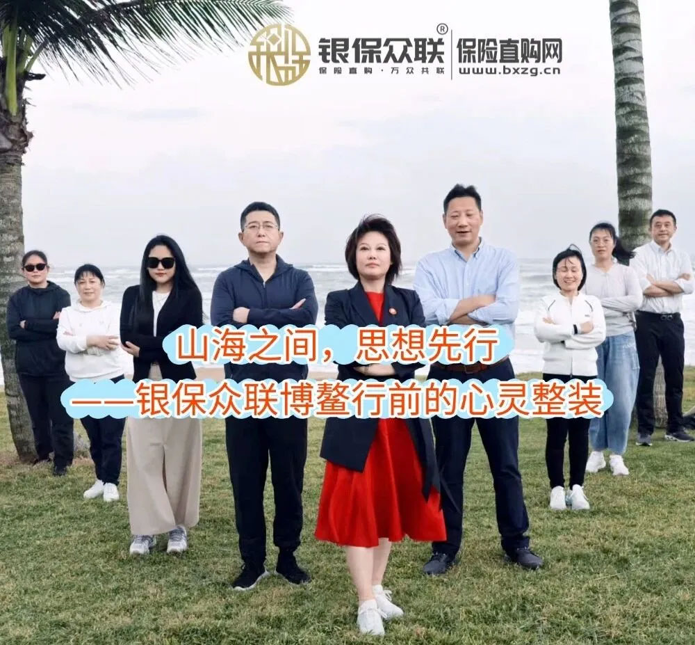 博鳌回响：敏梅集团以生态化赋能诠释金融强国的民生底色