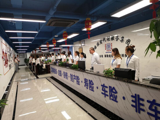 保险业在下沉市场的蓬勃发展